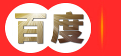 成都百速物联网科技有限公司