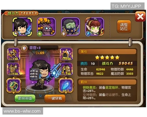 实况足球2013键盘设置详解助你轻松掌握游戏操作技巧与技巧分享