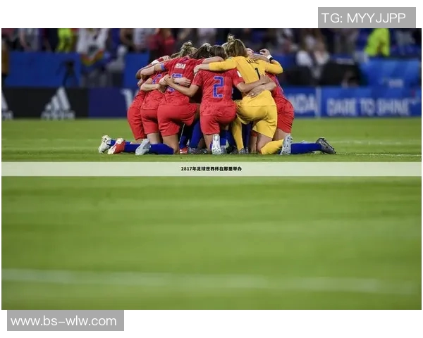 伦敦奥运会足球赛事回顾与精彩瞬间分析