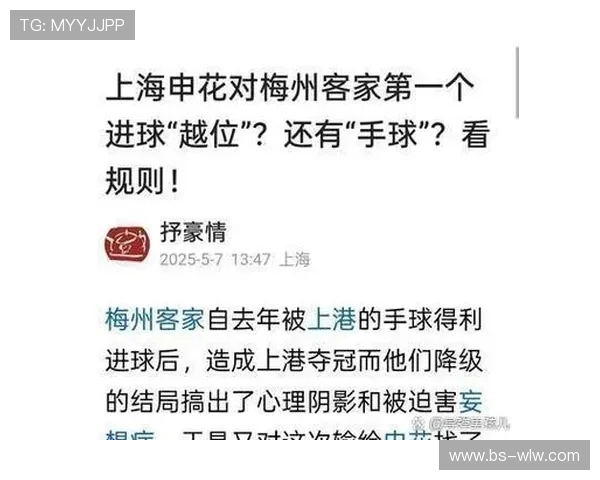 上海乒乓球队战术引发热议球迷与专家观点交锋分析