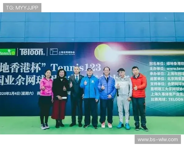广州网球队的节奏分析与战术探讨助力球队提升竞技水平 广州网球队的节奏分析与战术探讨助力球队提升竞技水平